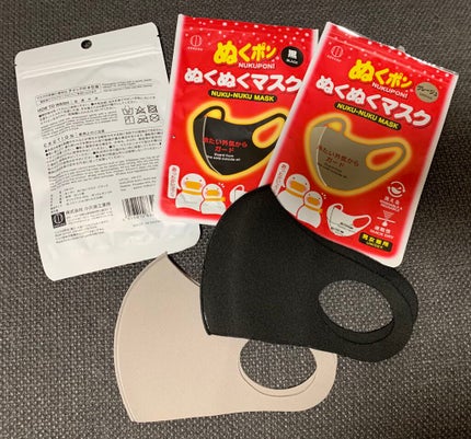 ぬくポン ぬくぬくマスク/DAISO/マスクを使ったクチコミ(1枚目)