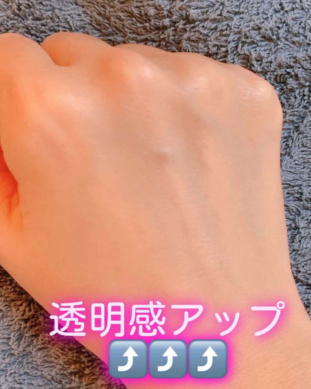 ヴォワールブラン/クレ・ド・ポー ボーテ/化粧下地を使ったクチコミ(3枚目)