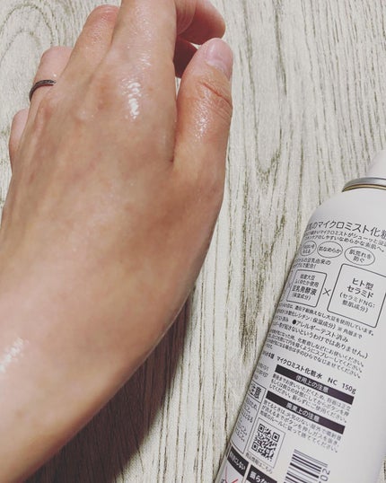 を使ったクチコミ(3枚目)