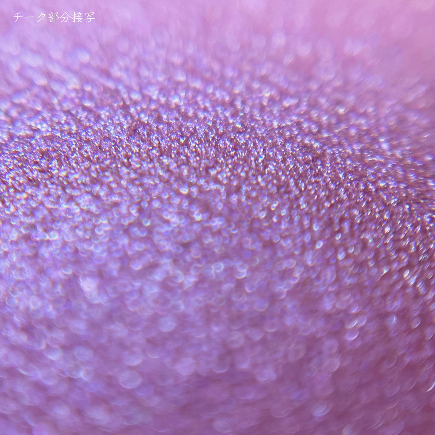 トゥルーディメンショングロウチーク/hince/パウダーチークを使ったクチコミ(4枚目)