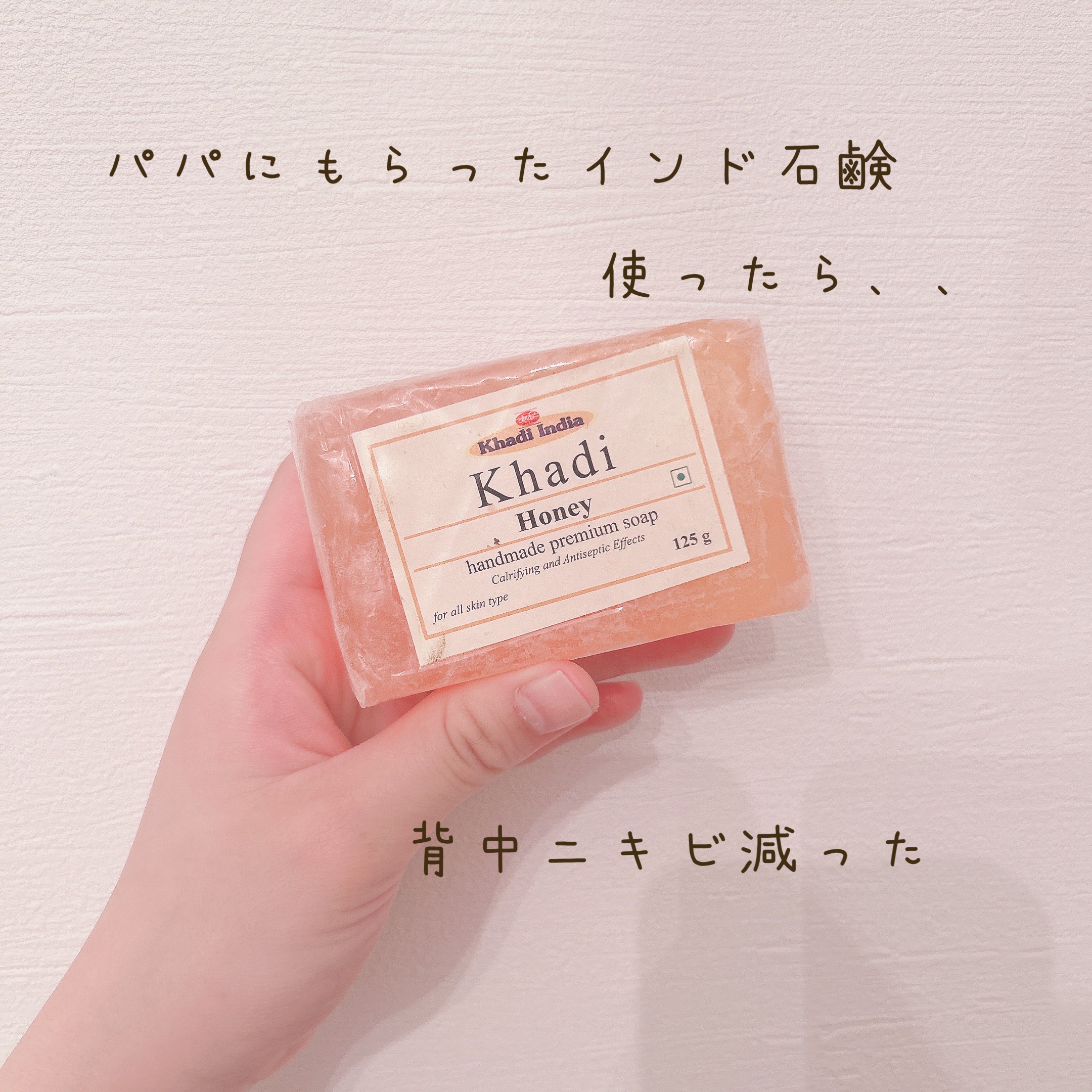 を使ったクチコミ（1枚目）