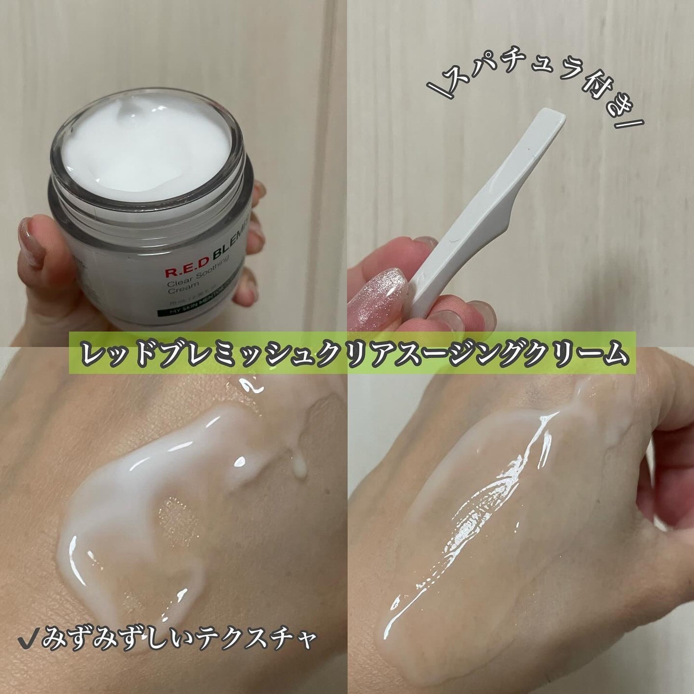 グリーンマイルドアップサンプラス/Dr.G/日焼け止めクリームを使ったクチコミ(3枚目)