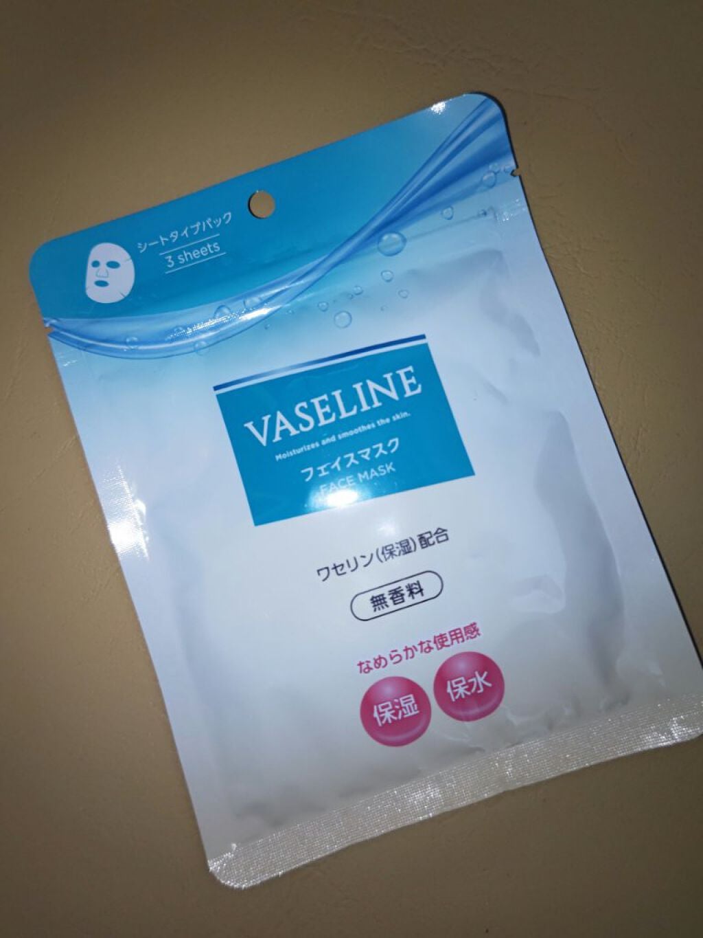 ワセリン配合 フェイスマスク/DAISO/その他スキンケアを使ったクチコミ(1枚目)