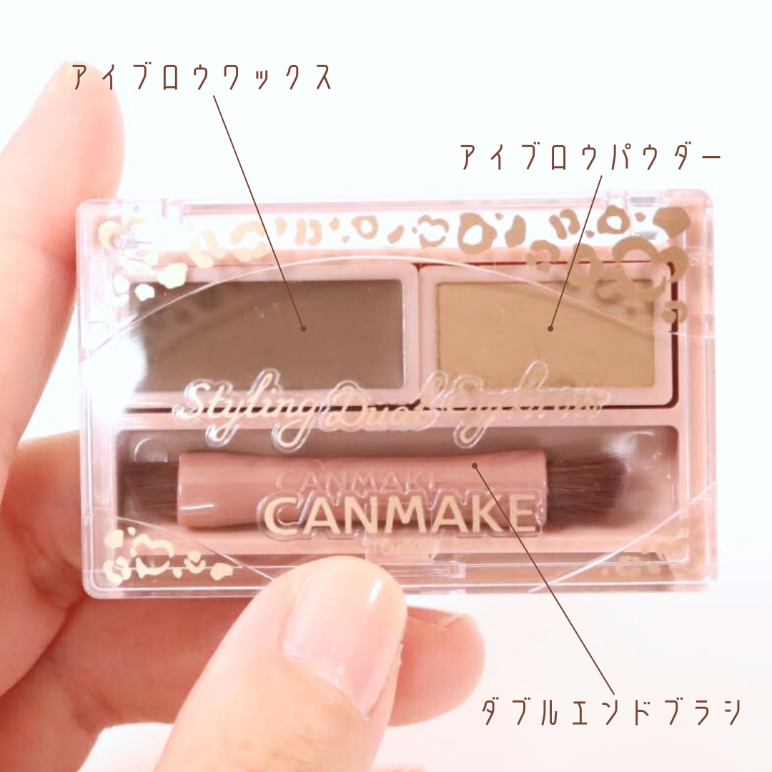 スタイリングデュアルアイブロウ/キャンメイク/アイブロウを使ったクチコミ(3枚目)