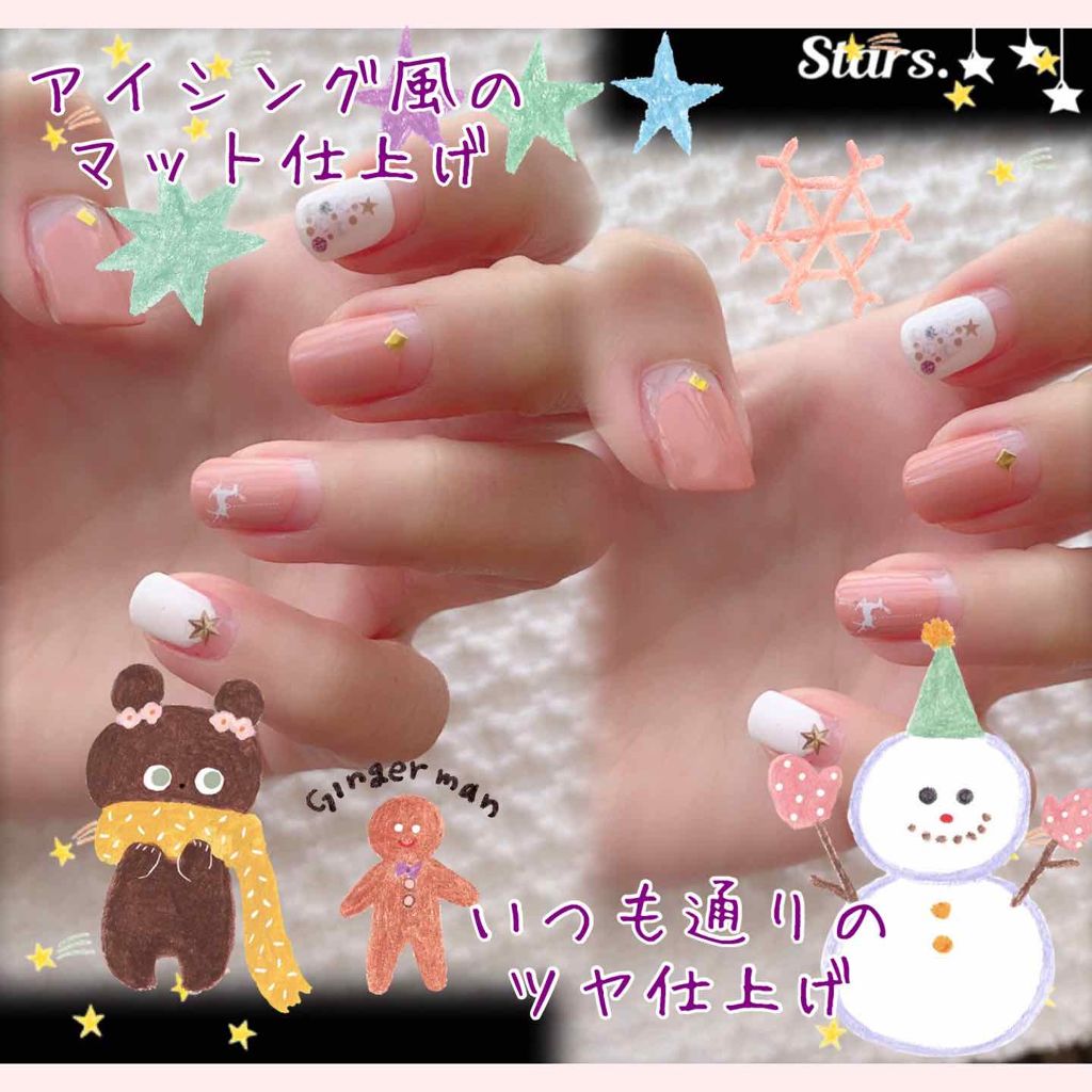 paネイルカラー(マットトップコート)/pa nail collective/ネイルトップコートを使ったクチコミ（1枚目）