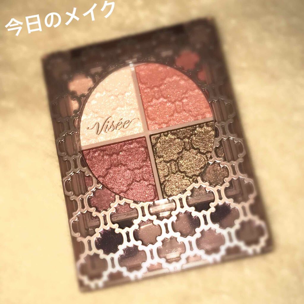 グロッシーリッチ アイズ N/Visée/アイシャドウパレットを使ったクチコミ(1枚目)