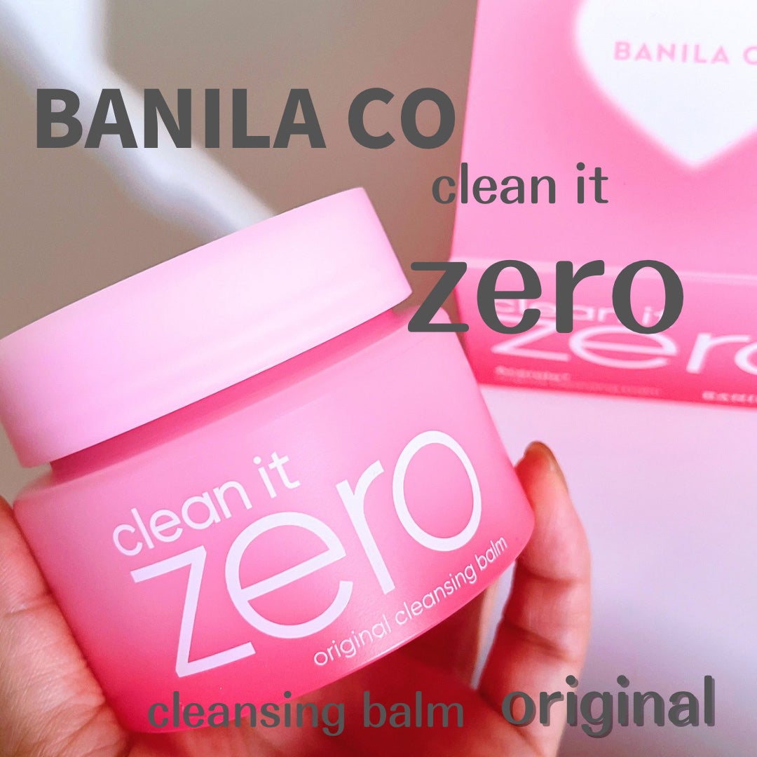 クリーンイットゼロ クレンジングバーム オリジナル/BANILA CO/クレンジングバームを使ったクチコミ(1枚目)