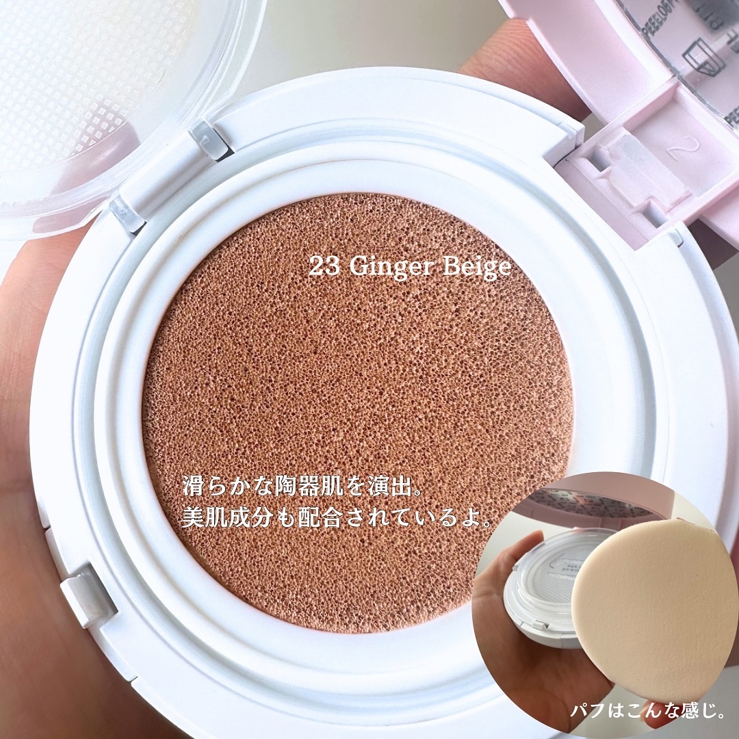 F5 リフレッシュクッション 23 Ginger Beige/keybo/クッションファンデーションを使ったクチコミ（2枚目）