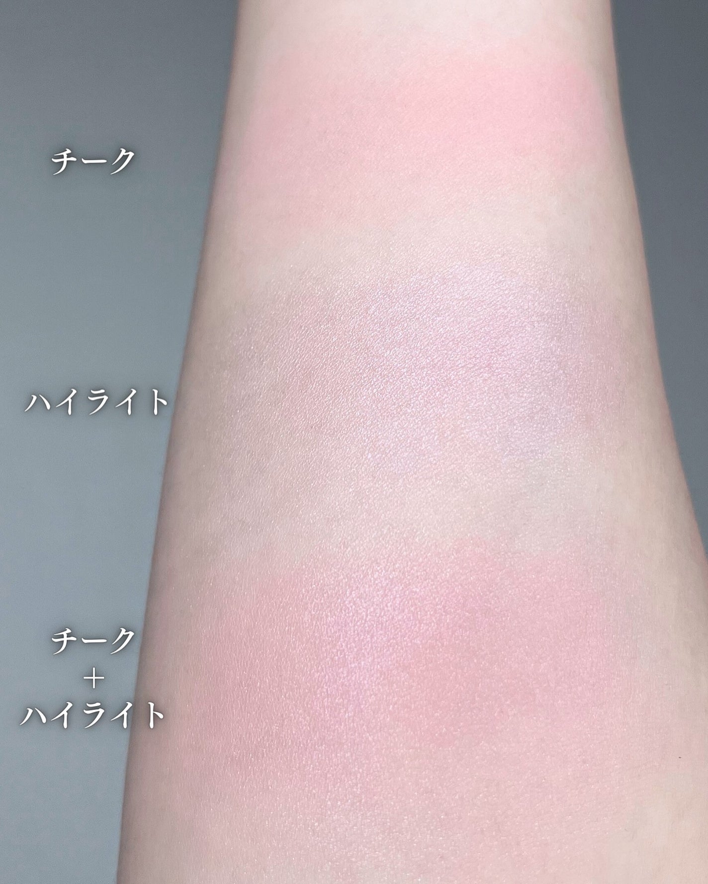 ディオールスキン ルージュ ブラッシュ カラー&グロウ/Dior/パウダーチークを使ったクチコミ(4枚目)