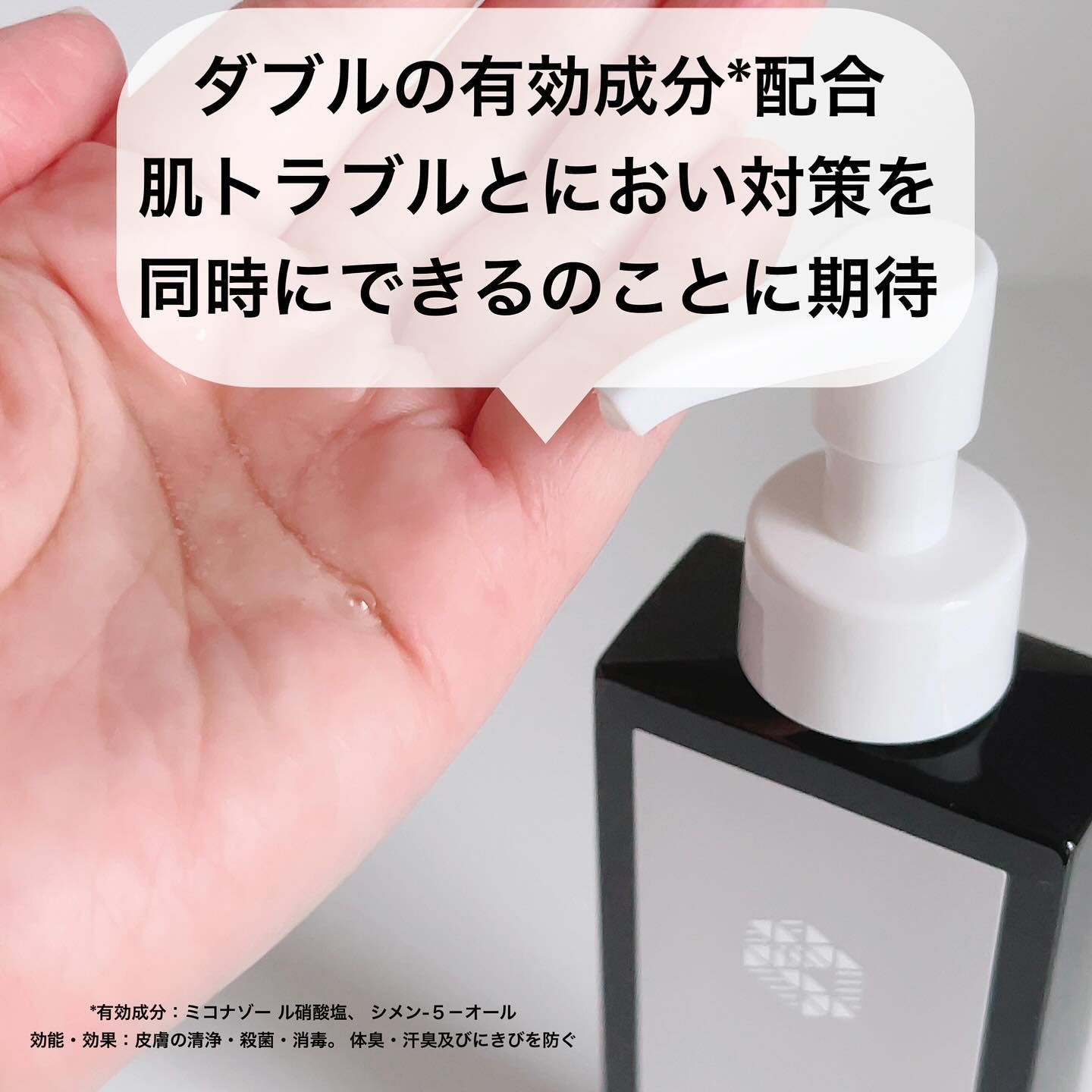 N1us デオトラントソープ/N1us/デオドラント・制汗剤を使ったクチコミ（3枚目）