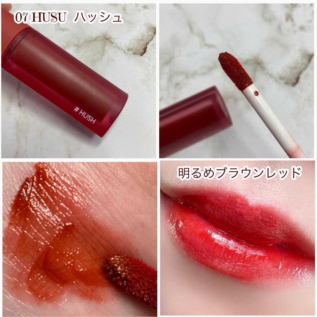 ホリカホリカ ハートクラッシュグローティントエアー/HOLIKA HOLIKA/リップティントを使ったクチコミ(3枚目)