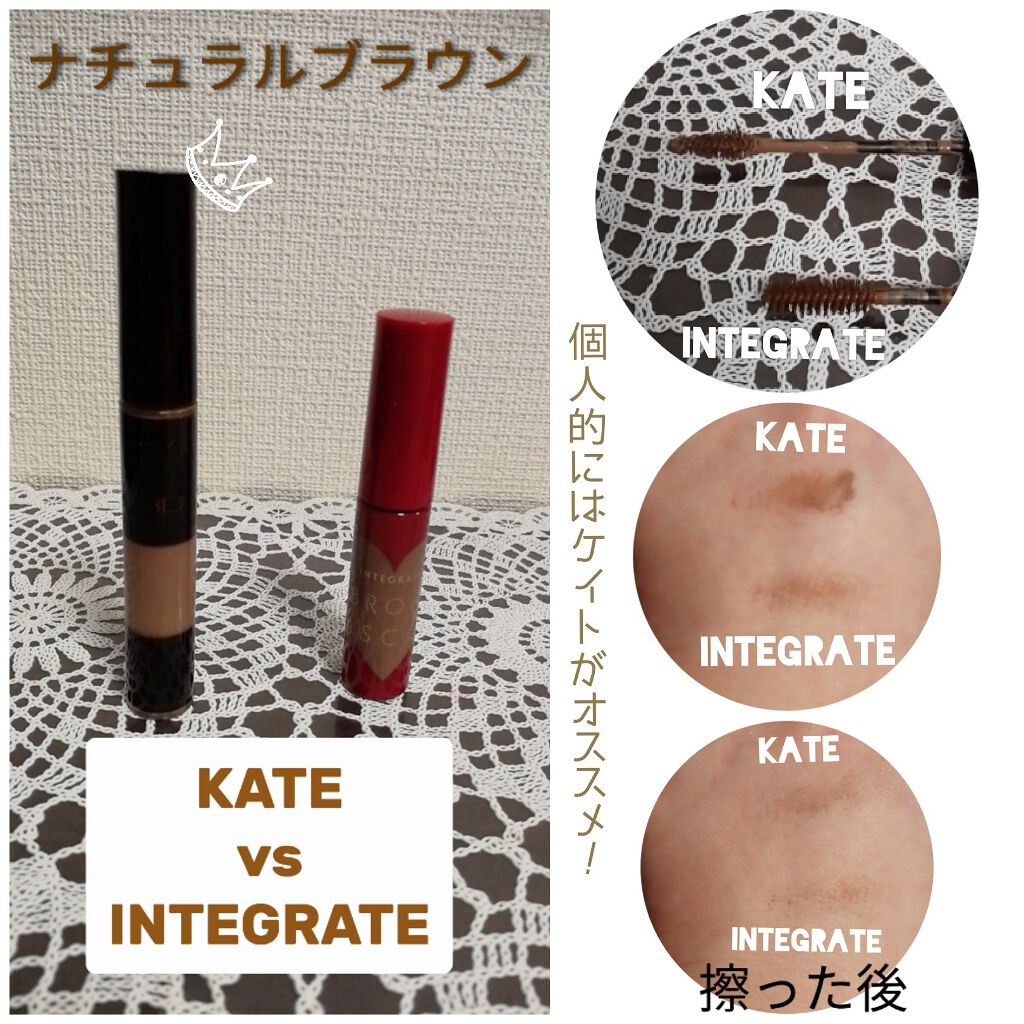 3Dアイブロウカラー/KATE/眉マスカラを使ったクチコミ（1枚目）
