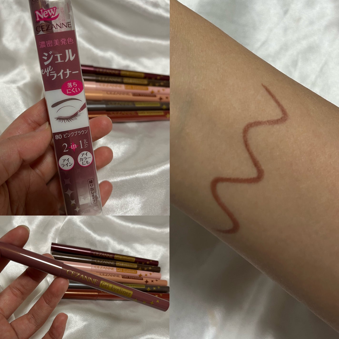 ジェルアイライナー/CEZANNE/ジェルアイライナーを使ったクチコミ(2枚目)