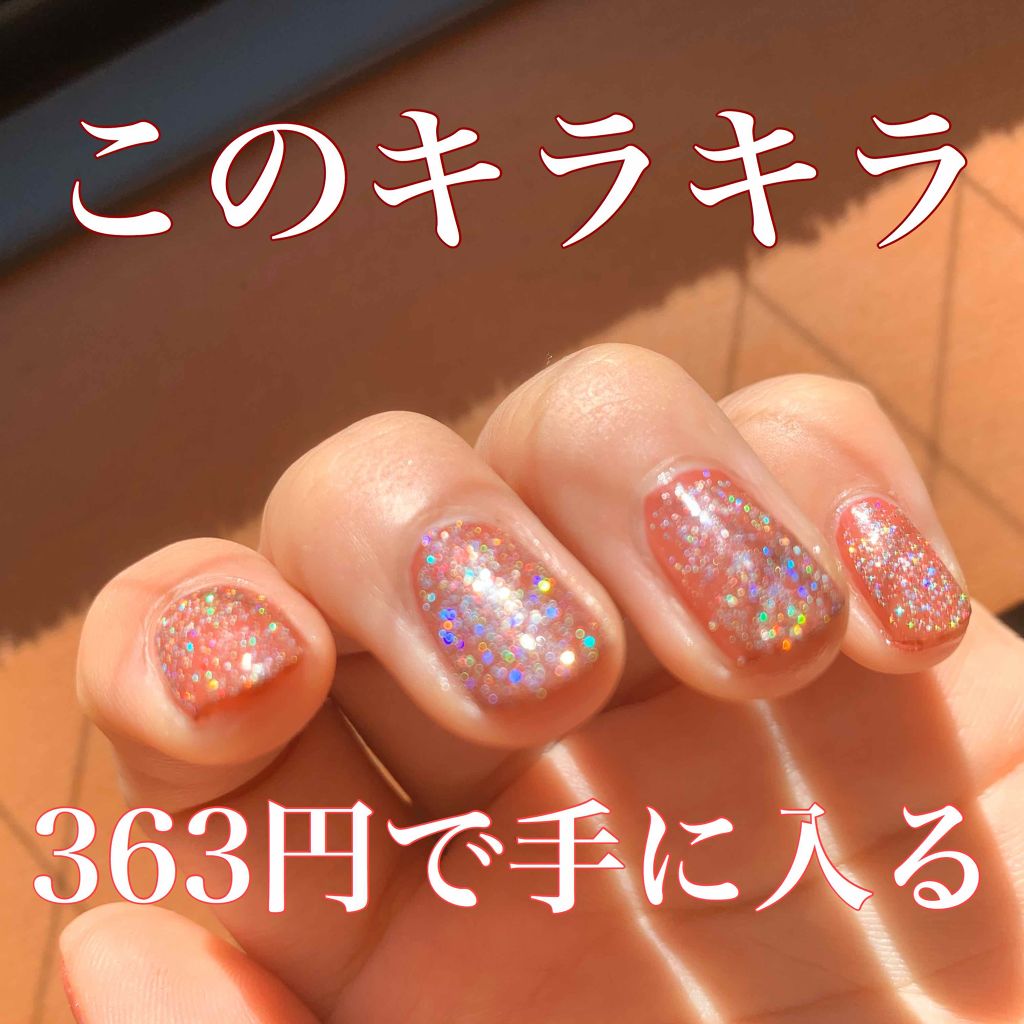 プレイネイル/ETUDE/マニキュアを使ったクチコミ（1枚目）