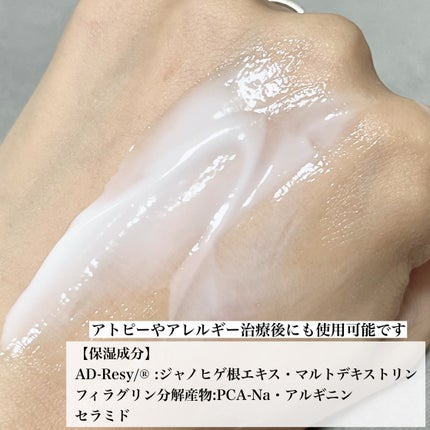 PROバリアローション/セタフィル/ボディローションを使ったクチコミ(4枚目)