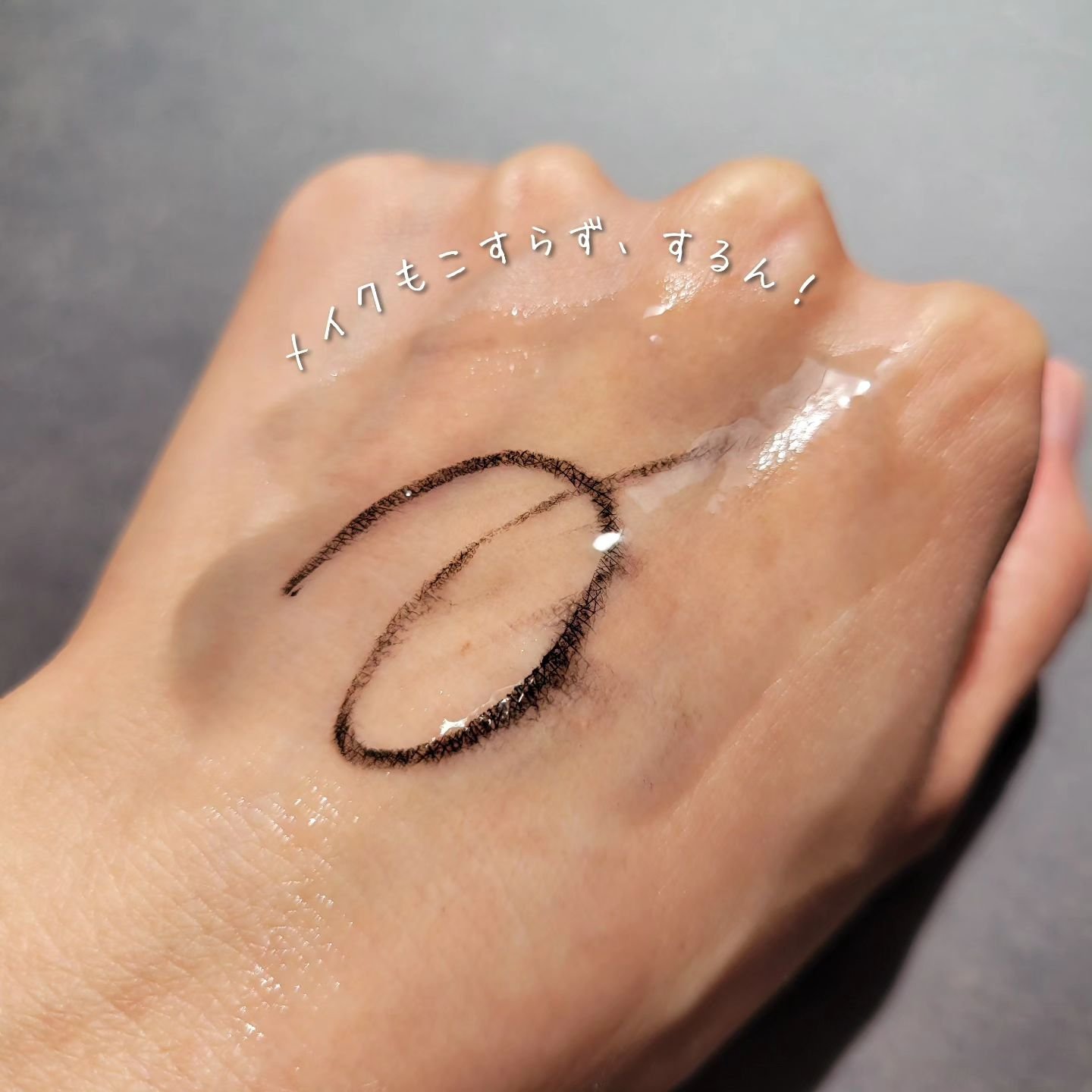 マイルドクレンジング オイル〈ブラック＆スムース〉/ファンケル/オイルクレンジングを使ったクチコミ（3枚目）