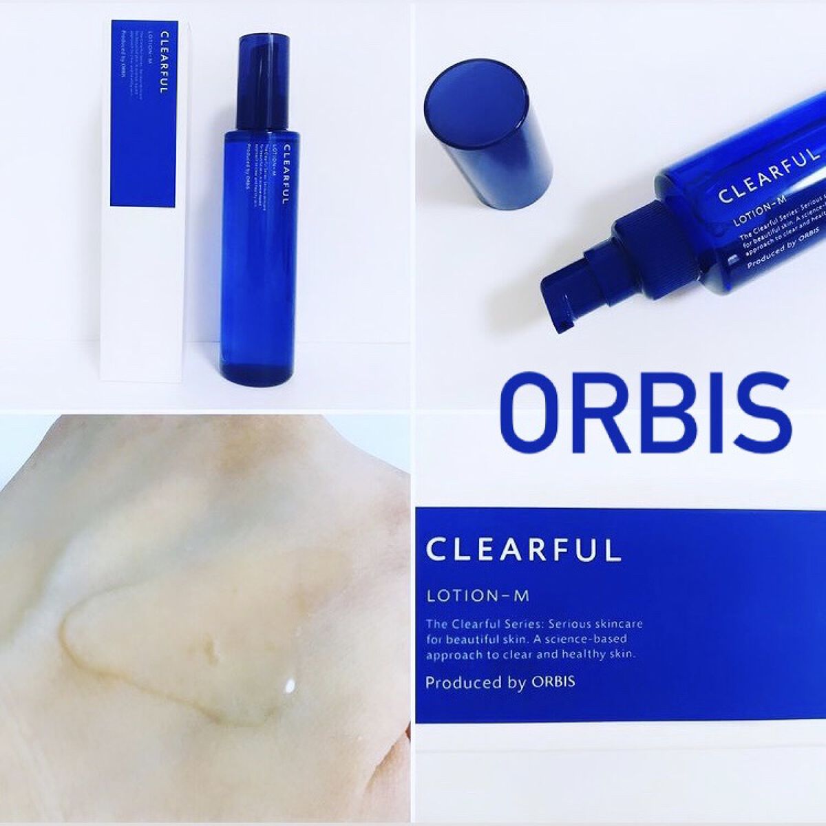 クリアフル ローションM(しっとりタイプ)/オルビス/化粧水を使ったクチコミ（1枚目）