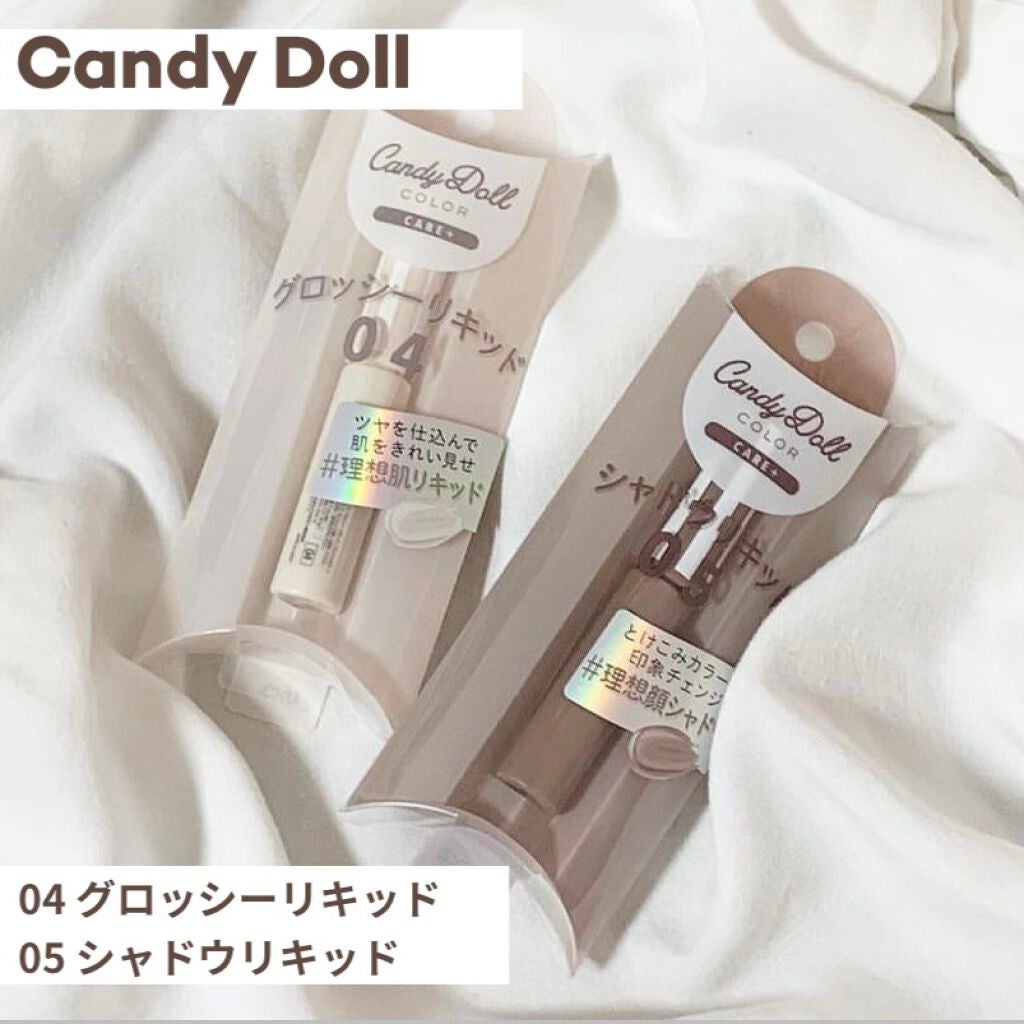 グロッシーリキッド/CandyDoll/リキッドハイライトを使ったクチコミ(1枚目)