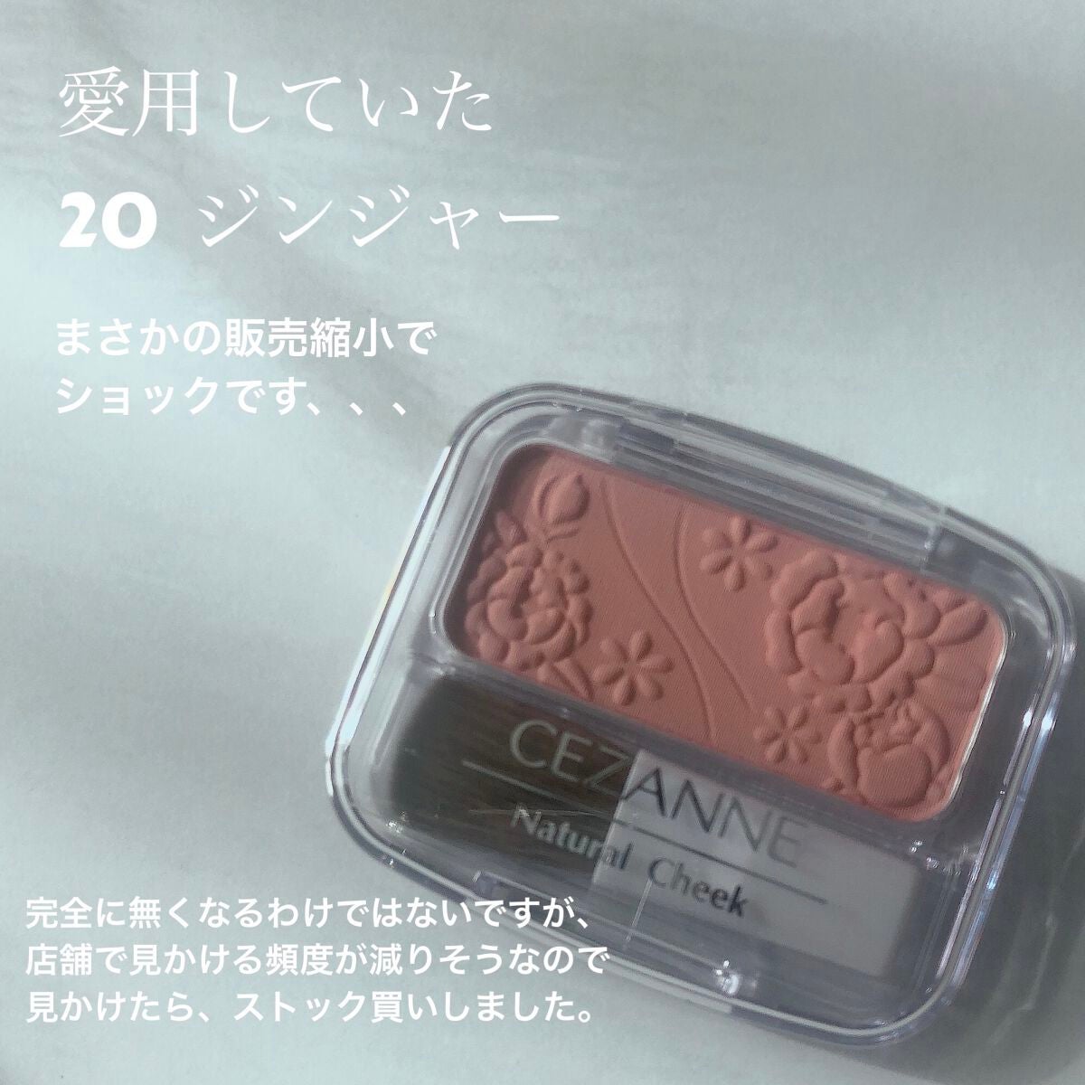 ナチュラル チークN/CEZANNE/パウダーチークを使ったクチコミ(2枚目)