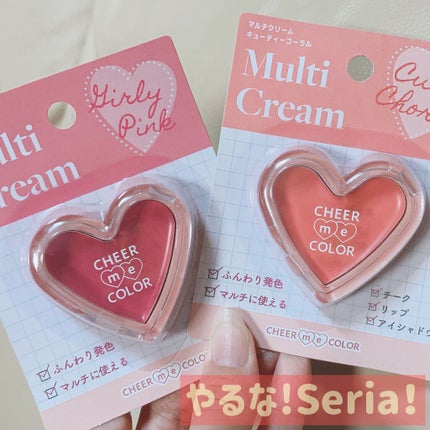チアミーカラーマルチクリーム/セリア/ジェル・クリームチークを使ったクチコミ(1枚目)