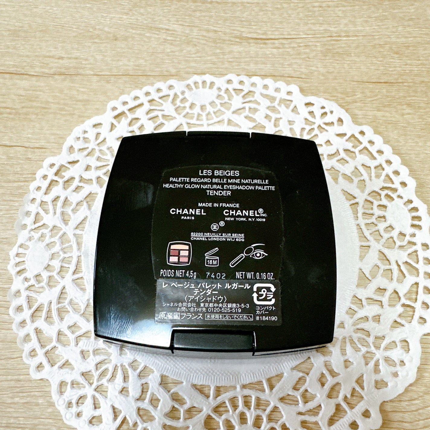 レ ベージュ パレット ルガール/CHANEL/アイシャドウパレットを使ったクチコミ(3枚目)