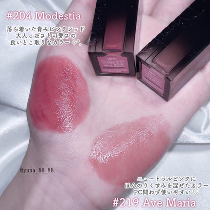 ブラーグロイリップティント/Dinto/リップティントを使ったクチコミ(3枚目)