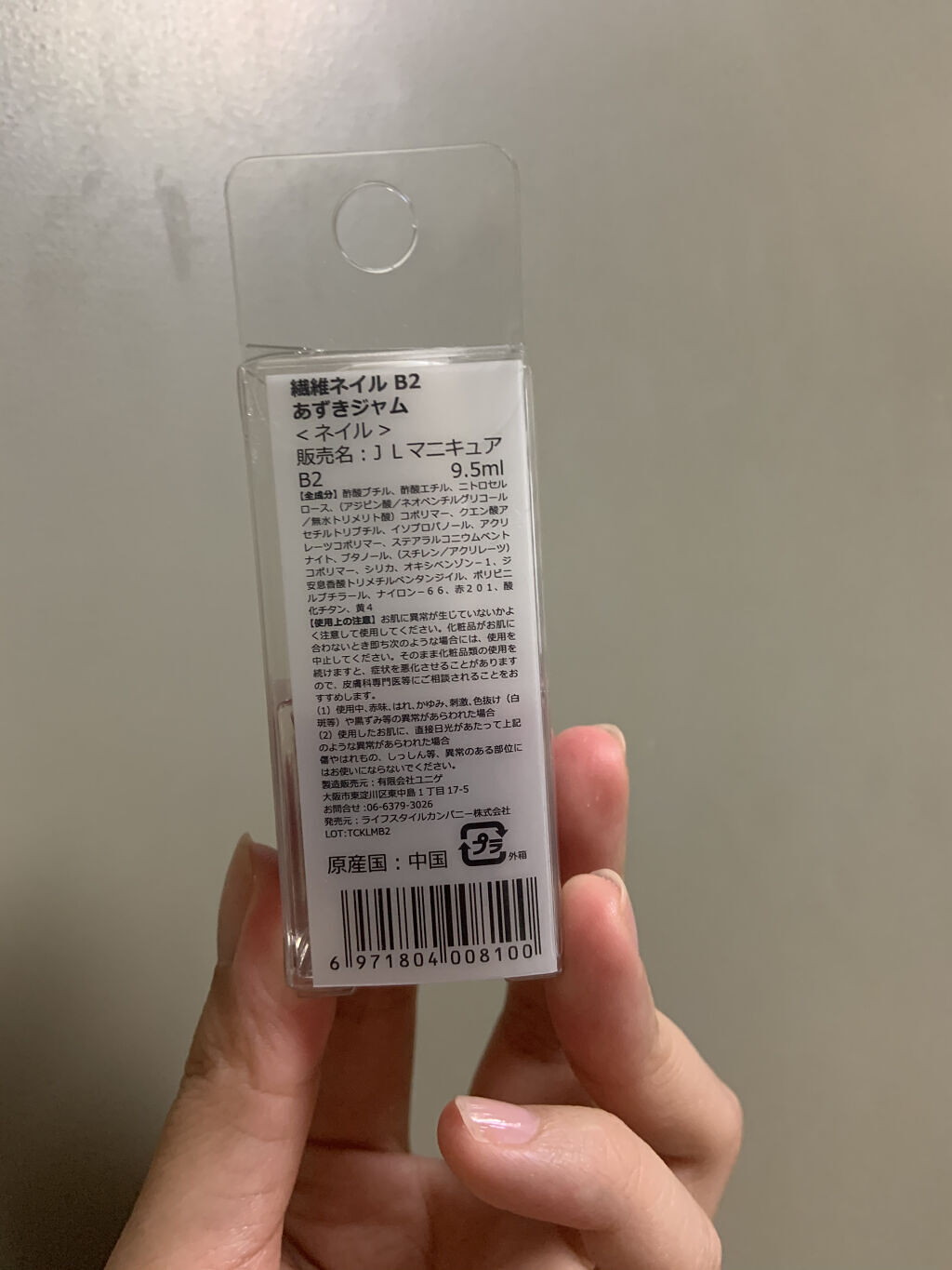 jill leen. 繊維ネイル /jill leen./マニキュアを使ったクチコミ（2枚目）