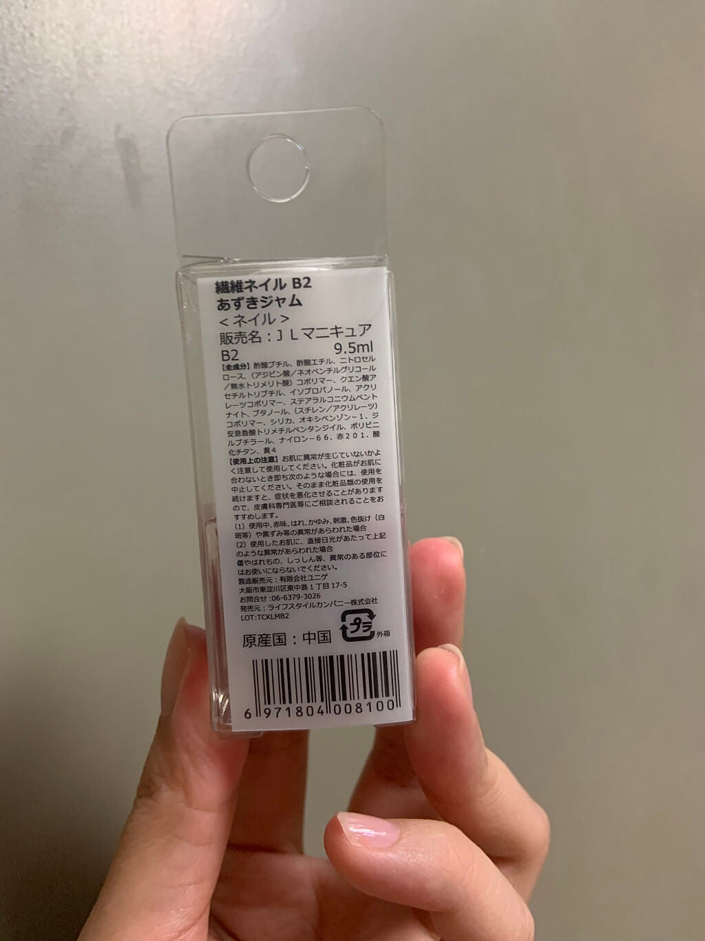 jill leen. 繊維ネイル /jill leen./マニキュアを使ったクチコミ(2枚目)