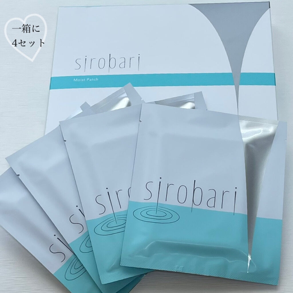 シロバリモイストパッチ/sirobari/シートマスク・パックを使ったクチコミ（2枚目）
