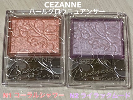 パールグロウニュアンサー/CEZANNE/パウダーハイライトを使ったクチコミ(1枚目)