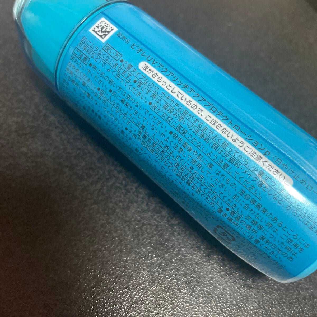 ビオレUV アクアリッチ アクアプロテクトローション(水層パック)/ビオレ/日焼け止めローションを使ったクチコミ(2枚目)
