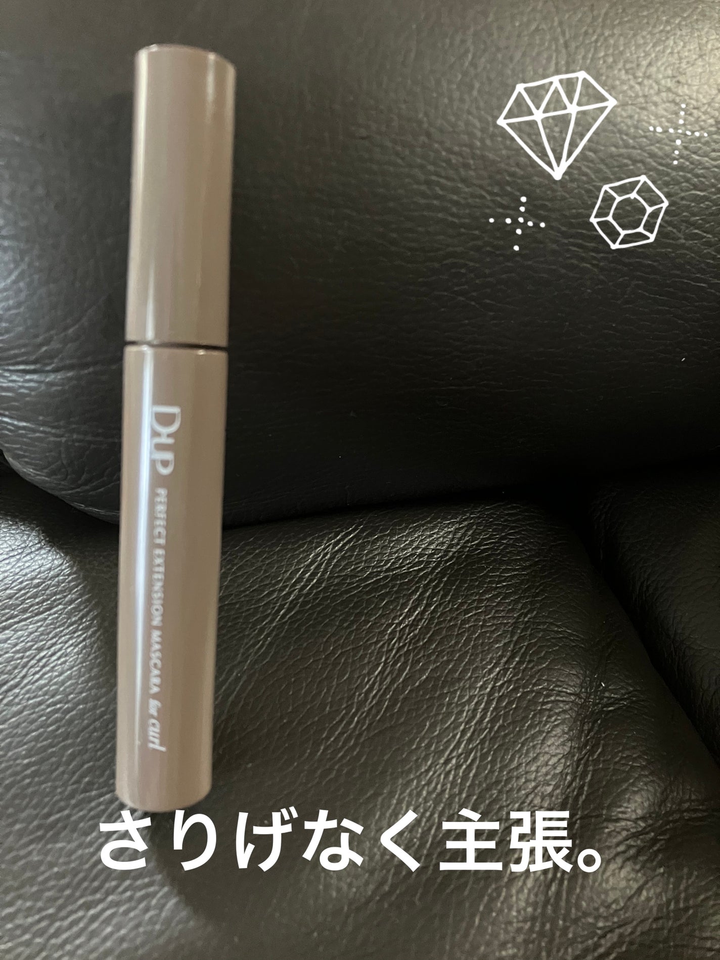 パーフェクトエクステンション マスカラ for カール/D-UP/マスカラを使ったクチコミ(1枚目)