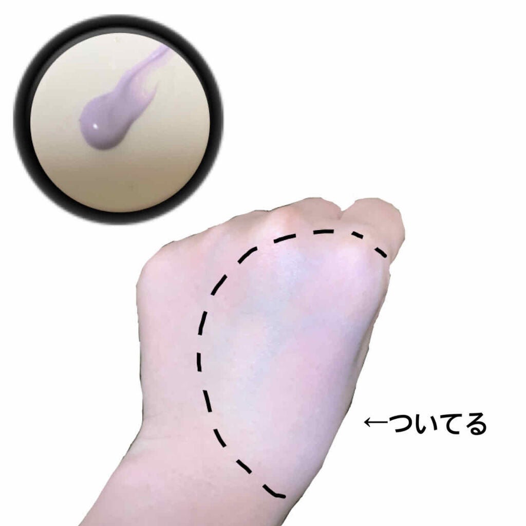 エアフィールメーカー/インテグレート/化粧下地を使ったクチコミ(2枚目)