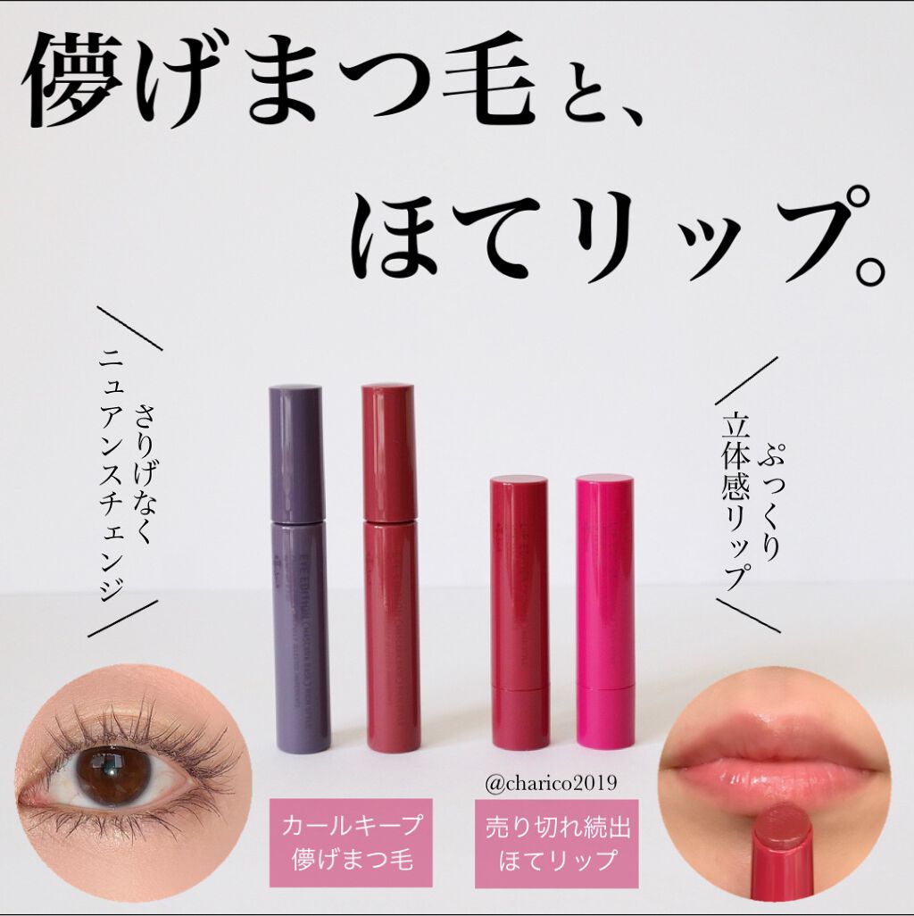 エテュセ アイエディション(マスカラベース)リッチスタイル/ヘルシースタイル/ettusais/マスカラ下地を使ったクチコミ(1枚目)