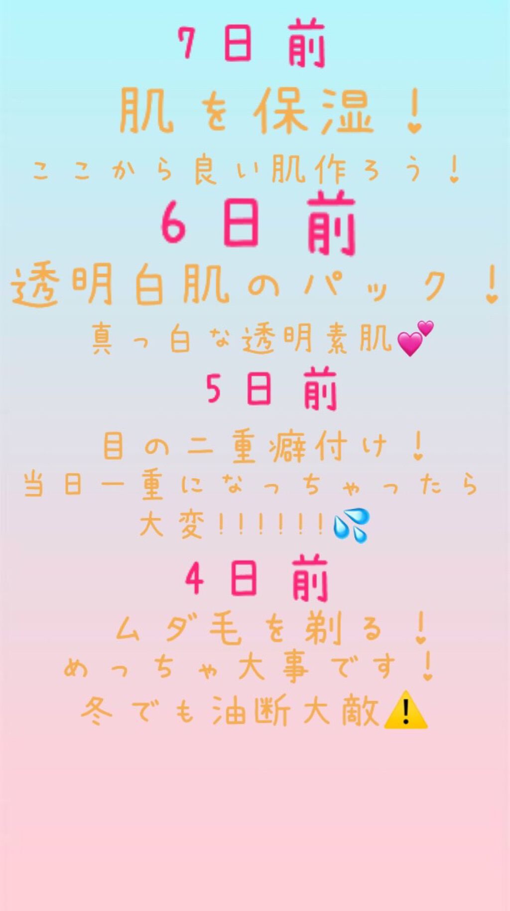 カラフルネイルズ/キャンメイク/マニキュアを使ったクチコミ（2枚目）