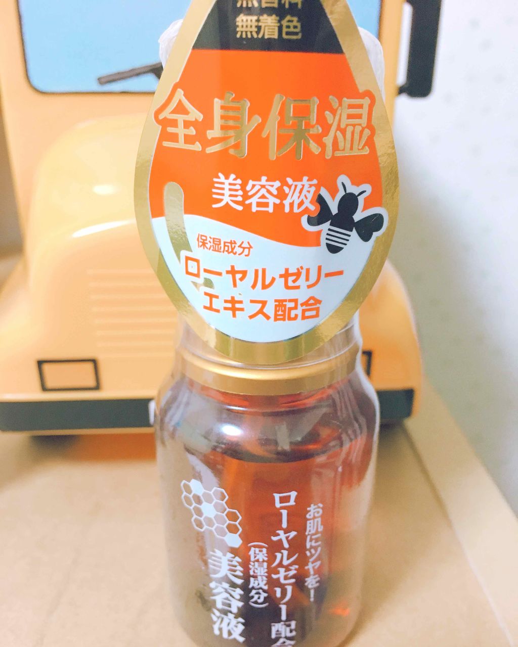 ローヤルゼリー配合 栄養ローション/DAISO/美容液を使ったクチコミ(1枚目)