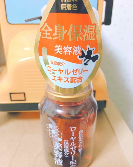 ローヤルゼリー配合 栄養ローション/DAISO/美容液を使ったクチコミ(1枚目)