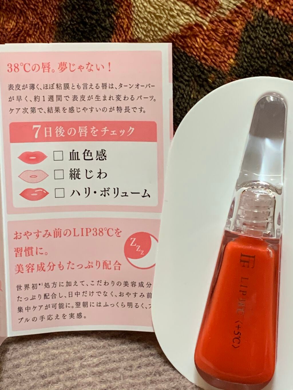 リップケア クリーム ほんのり色づくタイプ/キュレル/リップケアを使ったクチコミ(7枚目)