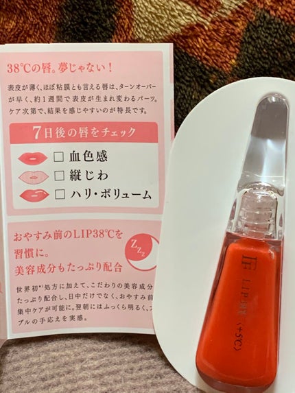 リップケア クリーム ほんのり色づくタイプ/キュレル/リップケアを使ったクチコミ(7枚目)