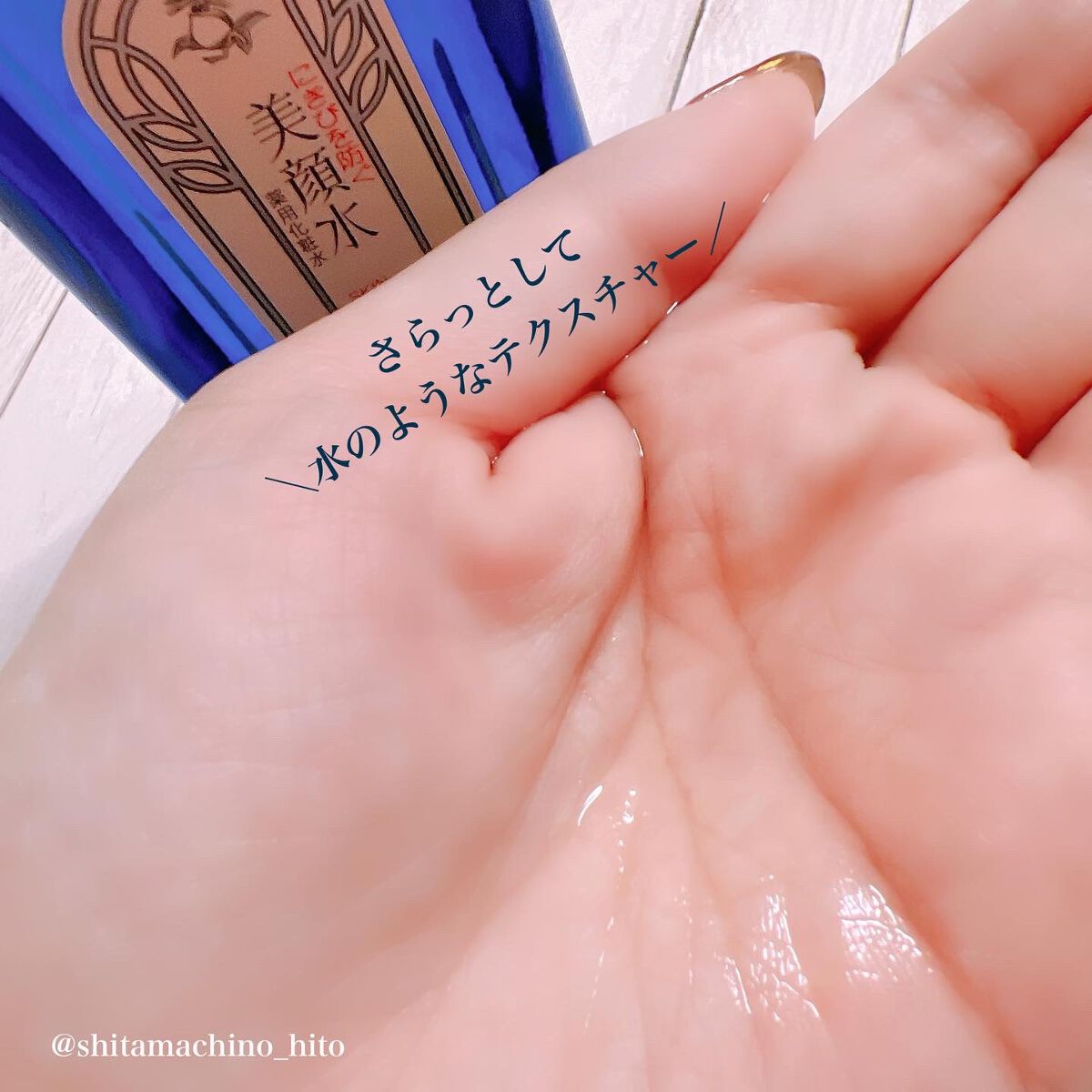 明色美顔水 薬用化粧水/美顔/化粧水を使ったクチコミ（3枚目）