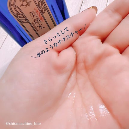 明色美顔水 薬用化粧水/美顔/化粧水を使ったクチコミ(3枚目)