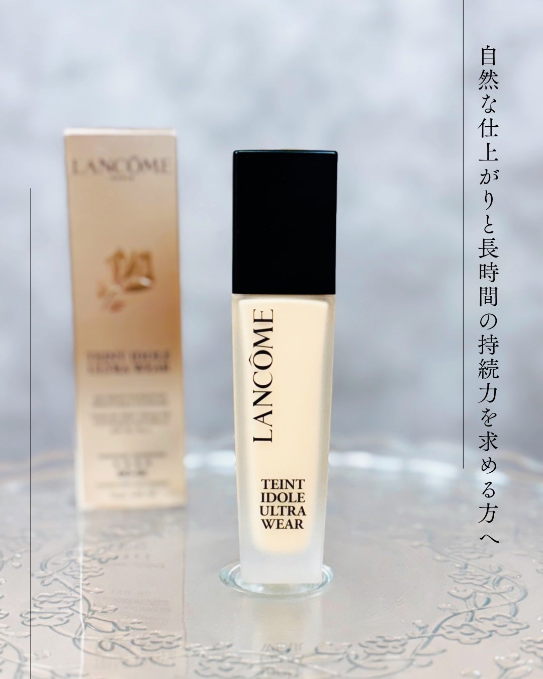 タンイドル ウルトラ ウェア リキッド N/LANCOME/リキッドファンデーションを使ったクチコミ(4枚目)