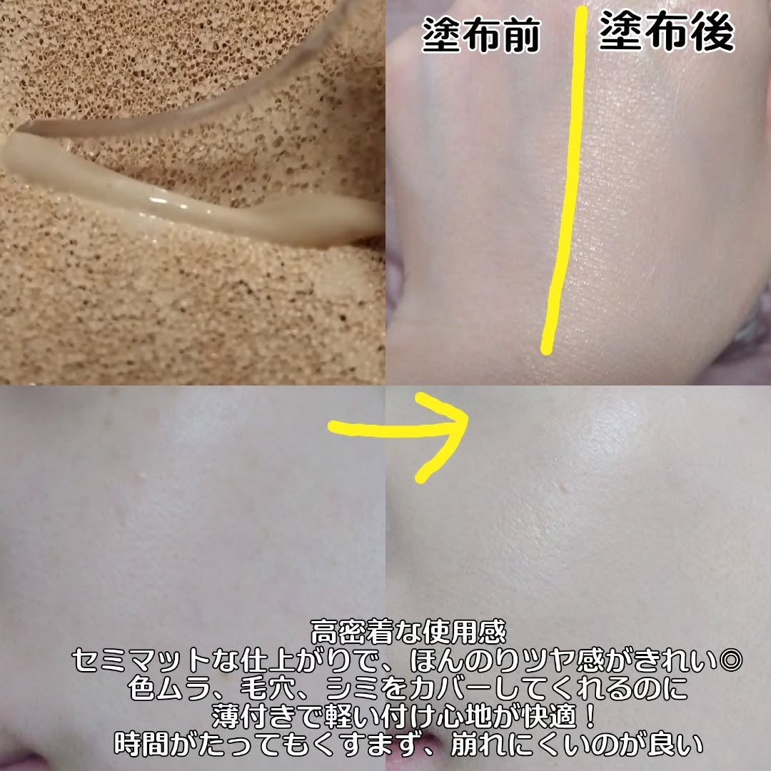 ハートリーフシーンカバークッション/23years old/クッションファンデーションを使ったクチコミ(3枚目)