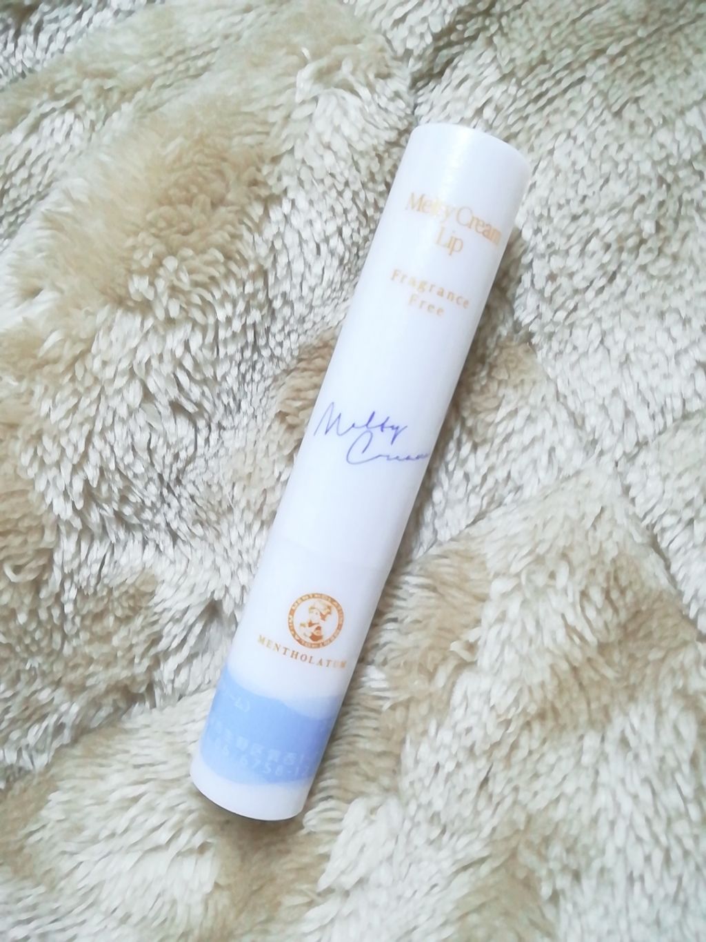 メルティクリームリップ/メンソレータム/リップクリームを使ったクチコミ（1枚目）