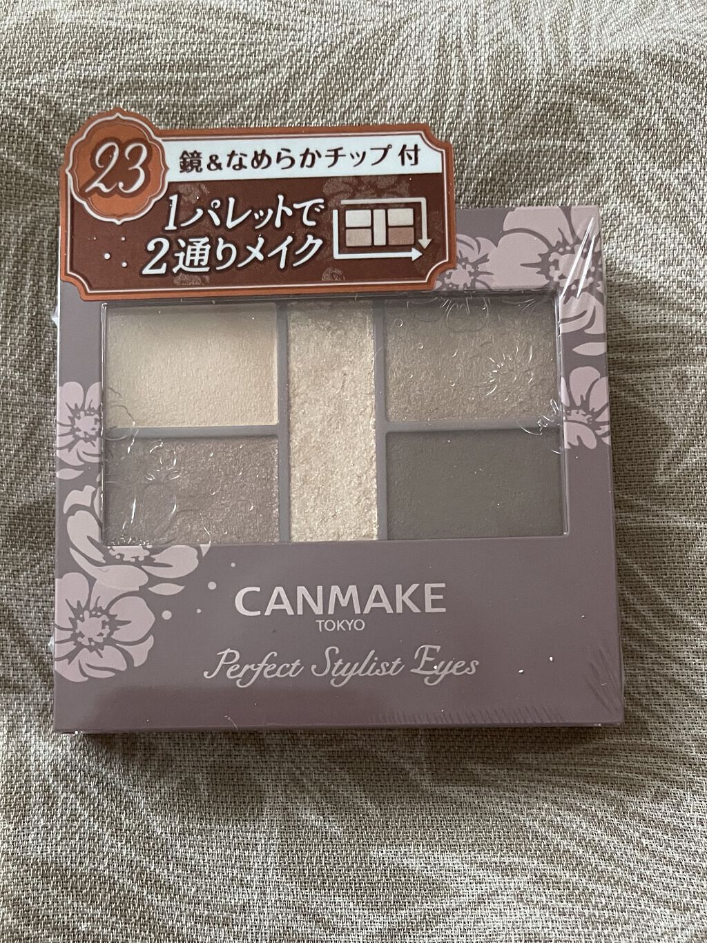 パーフェクトスタイリストアイズ/キャンメイク/アイシャドウパレットを使ったクチコミ（1枚目）