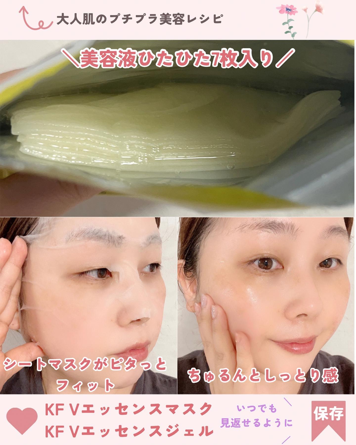 毛穴フォーカスVC VC3エッセンス/pdc/美容液を使ったクチコミ（2枚目）