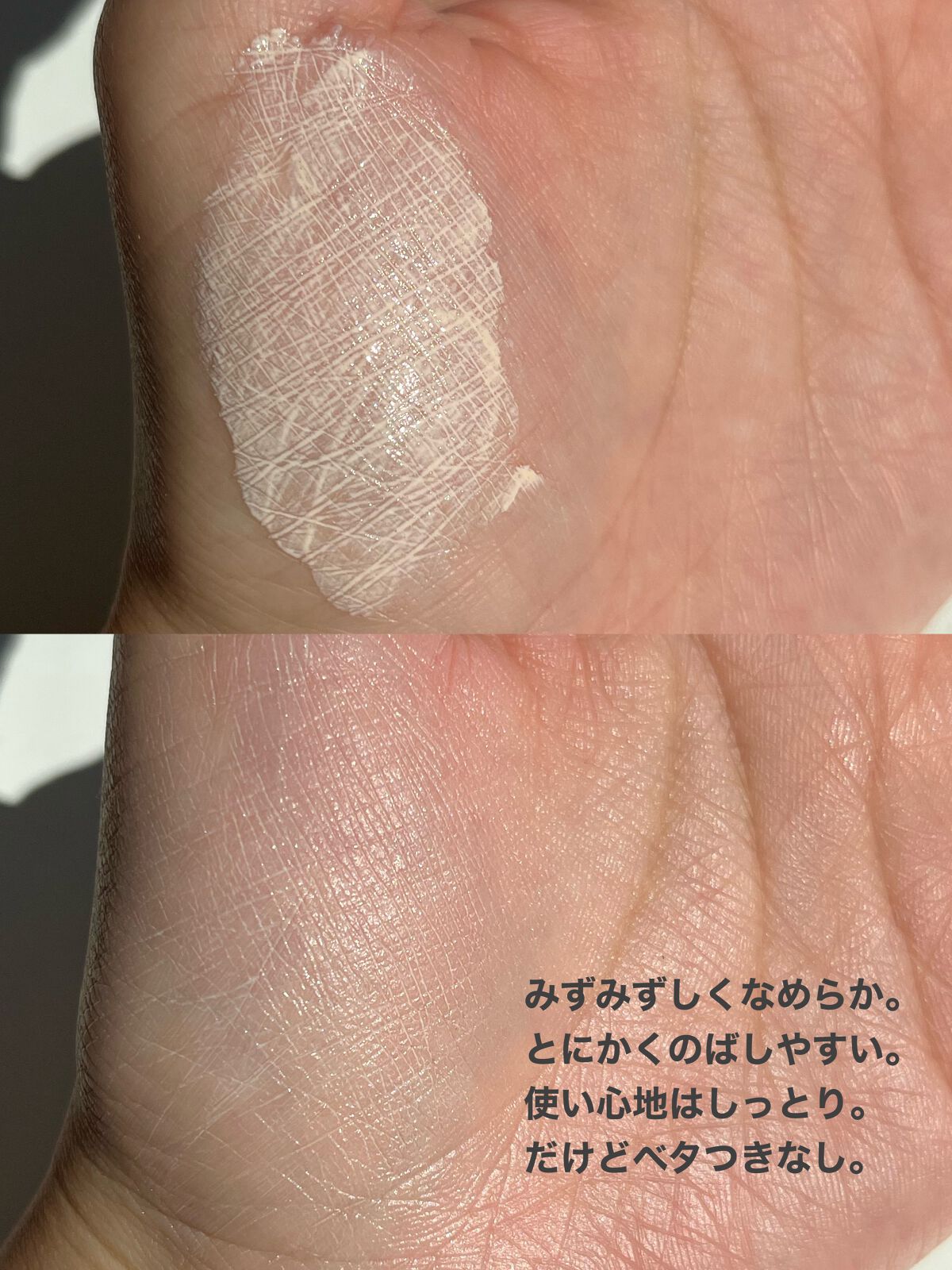 ヴォワールコレクチュールn/クレ・ド・ポー ボーテ/化粧下地を使ったクチコミ(3枚目)
