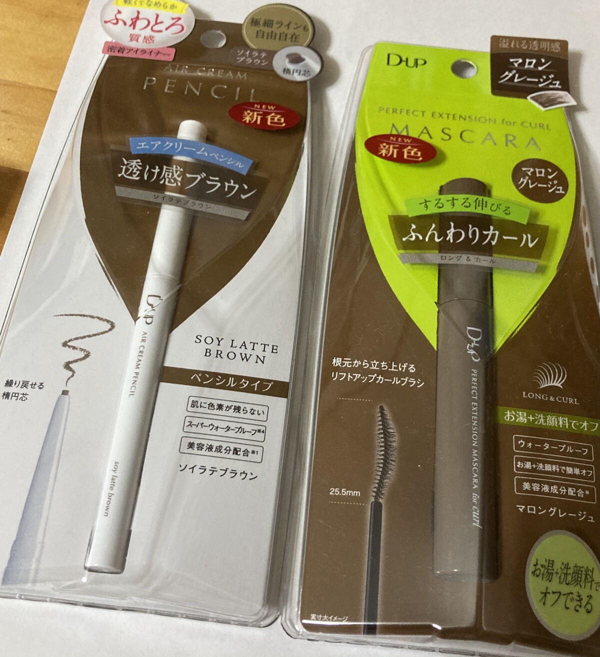 パーフェクトエクステンション マスカラ for カール/D-UP/マスカラを使ったクチコミ（3枚目）