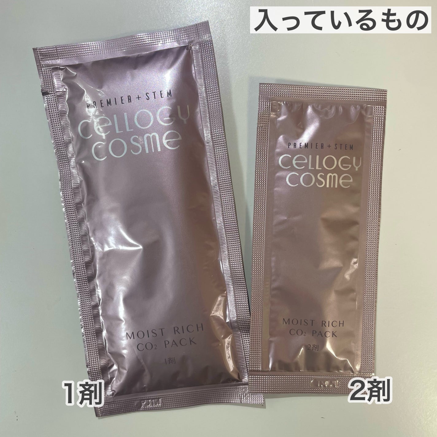 モイストリッチ炭酸パック/セルロジーコスメ/シートマスク・パックを使ったクチコミ(2枚目)