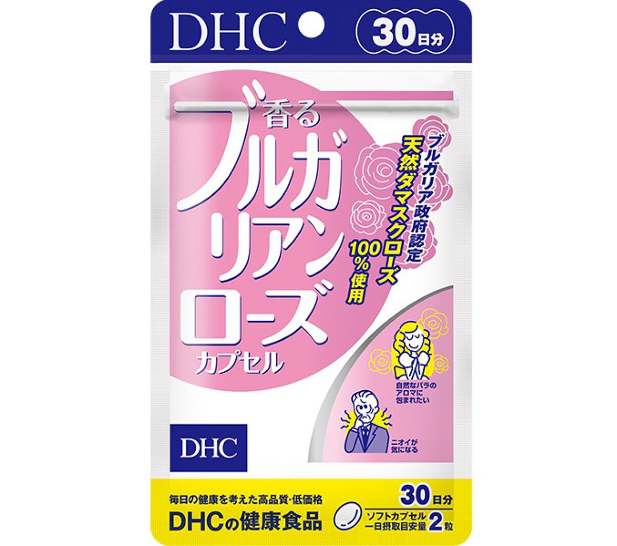 香るブルガリアンローズカプセル/DHC/健康サプリメントを使ったクチコミ（1枚目）
